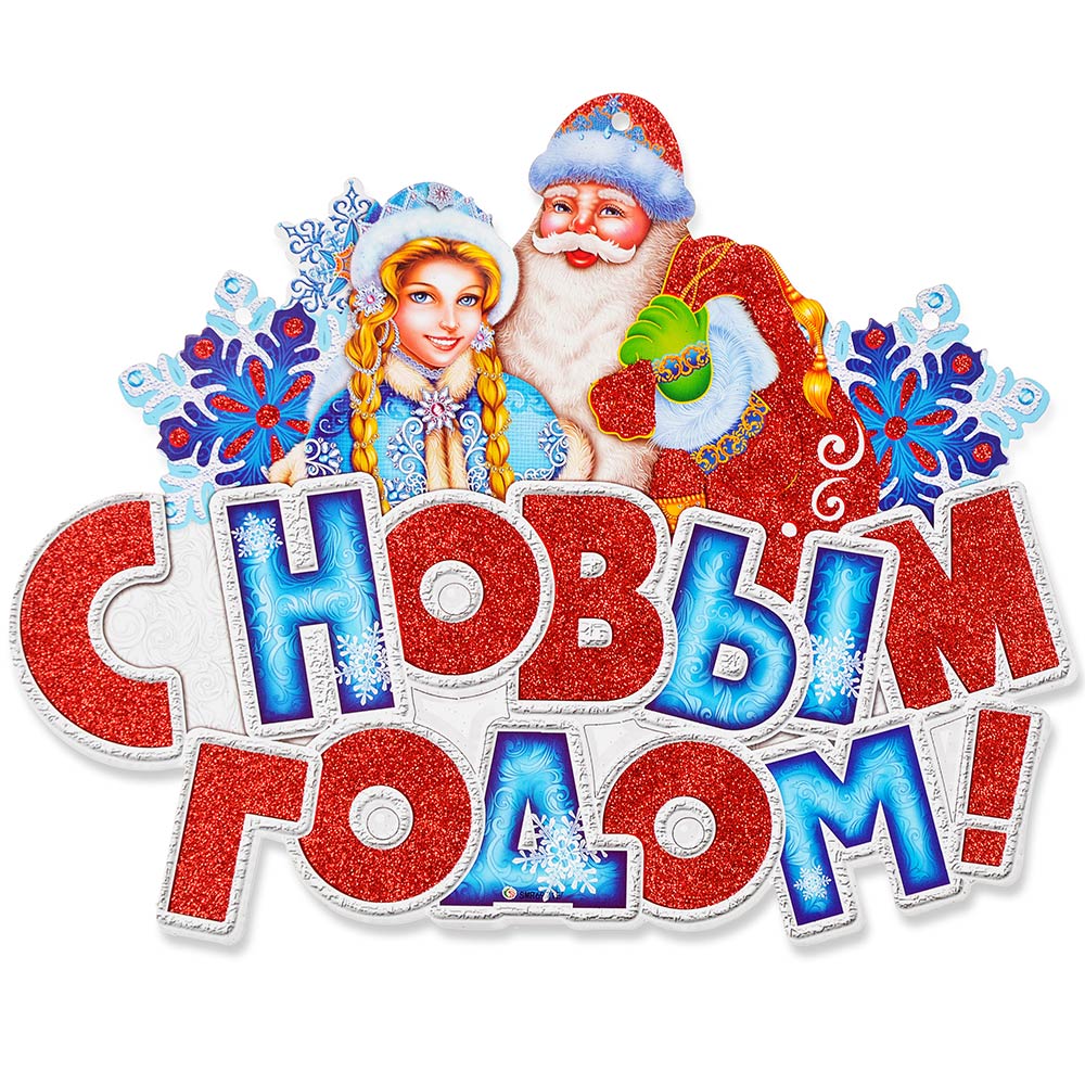 Товар